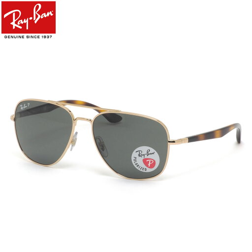 Ray-Ban RB3683 001/58 56 サングラス レイバン 偏光レンズ 偏光サングラス メンズ レディース Ray-Ban RB3683 001/58 56 サングラス レイバン 偏光レンズ 偏光サングラス メンズ レディース