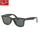 レイバン RB2140F 135931 52 サングラス Ray-Ban ウェイファーラー WAYFARER バイオアセテート BIO-ACETATE フルフィット JPフィット G15 べっ甲 メンズ レディース