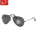 Ray-Ban RB3025 002/48 58 サングラス レイバン純正レンズ対応 レイバン 偏光レンズ AVIATOR LARGE METAL アビエーター ラージメタル ポラライズド パイロット 度数付き対応 メンズ レディース