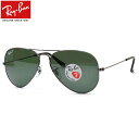 レイバン サングラス 偏光 アビエーター Ray-Ban RB3025 004/58 62サイズ レイバン RAYBAN AVIATOR 00458 LARGE METAL ラージメタル ツーブリッジ ダブルブリッジ ティアドロップ 偏光レンズ 偏光サングラス ICONS アイコン 度数付き対応 メンズ レディース