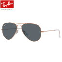 レイバン RB3025 9202R5 58 サングラス Ray-Ban AVIATOR LARGE METAL アビエーター ラージメタル アビエイター パイロ...