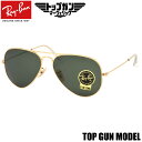 Ray-Ban RB3025 W3400 58 サングラス トップガン マーヴェリック レイバン純正レンズ対応 レイバン AVIATOR アビエーター ラージメタル..