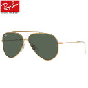 レイバン RBR0101S 001/VR 59 サングラス Ray-Ban AVIATOR REVERSE アビエーター リバース アビエイター パイロット メンズ レディース