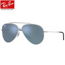 レイバン RBR0101S 003/GA 62 サングラス Ray-Ban AVIATOR REVERSE アビエーター リバース アビエイター パイロット ミラー メンズ レディース