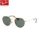 レイバン RJ9565S 223/71 47 サングラス Ray-Ban ジュニア キッズ 子ども用 ジュニアサングラス 子供 JACK ジャック