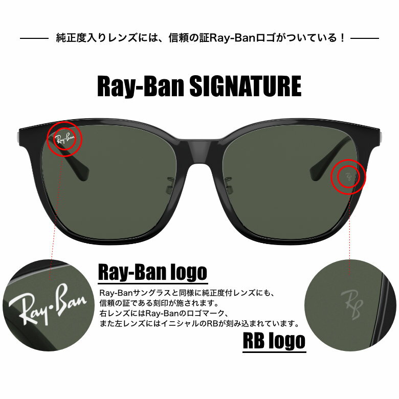 レイバン純正カスタムオーダーレンズ付価格 レイバン サングラス RB4333D 国内正規品 Ray-Ban 度数付きメガネ 度数付き対応 メンズ レディース 2