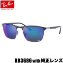 レイバン純正カスタムオーダーレンズ付価格 レイバン サングラス RB3...(4)