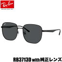 レイバン純正カスタムオーダーレンズ付価格 レイバン サングラス RB3713D 国内正規品 Ray-Ban 度数付きメガネ 度数付き対応 メンズ レディース(4)