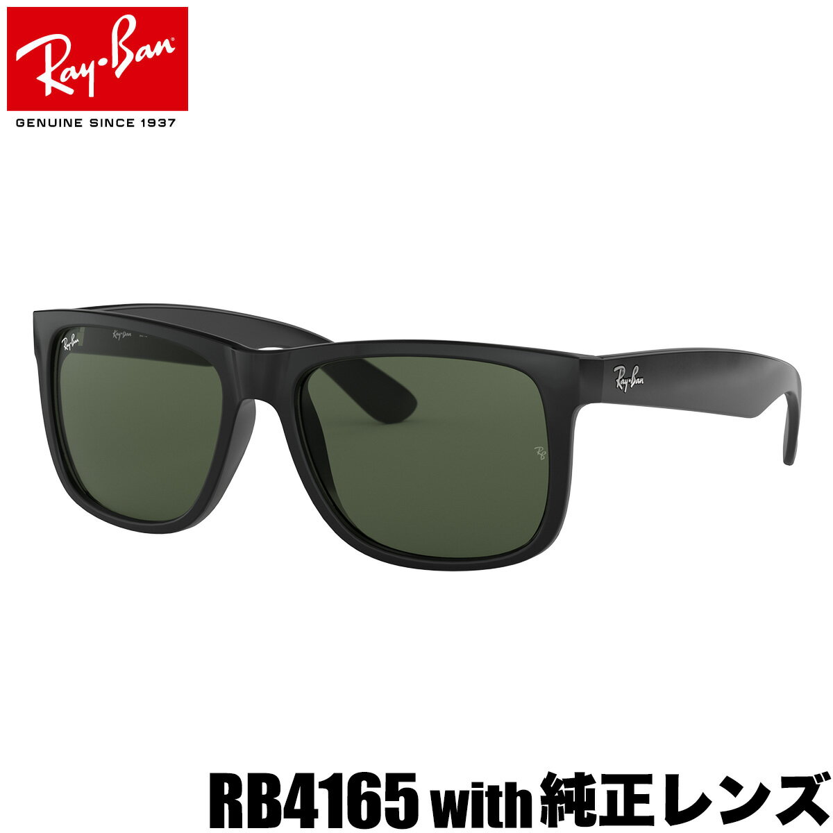 楽天市場】レイバン rb4165 ブラウンの通販 楽天市場】レイバン rb4165 ブラウンの通販