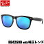 쥤Х४ղ 쥤Х 󥰥饹 RB4260D  Ray-Ban ٿդᥬ ٿդб  ǥ