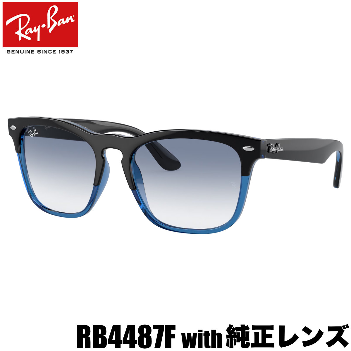 レイバン純正カスタムオーダーレンズ付価格 レイバン サングラス RB4487F スティーブ 国内正規品 Ray-Ban STEVE 度数付きメガネ 度数付き対応 メンズ レディース