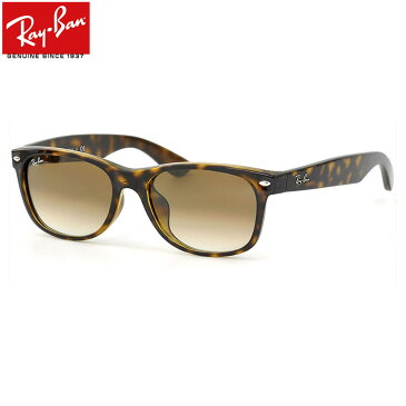 レイバン サングラス ニューウェイファーラー Ray-Ban RB2132F 710/51 55サイズ レイバン RAYBAN NEW WAYFARER 71051 べっ甲 べっこう フルフィット ICONS アイコン メンズ レディース