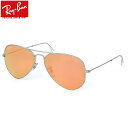 レイバン サングラス ミラー アビエーター Ray-Ban RB3025 019/Z2 58サイズ レイバン RAYBAN AVIATOR FLASH LENSES 019Z2 LARGE METAL ラージメタル ツーブリッジ ダブルブリッジ ティアドロップ ミラー ICONS アイコン 度数付き対応 メンズ レディース