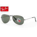 レイバン サングラス 偏光 コックピット Ray-Ban RB3362 004/58 59サイズ レイバン RAYBAN COCKPIT 00458 AVIATOR アビエーター ツーブリッジ ダブルブリッジ ティアドロップ 偏光レンズ 偏光サングラス 度数付き対応 メンズ レディース