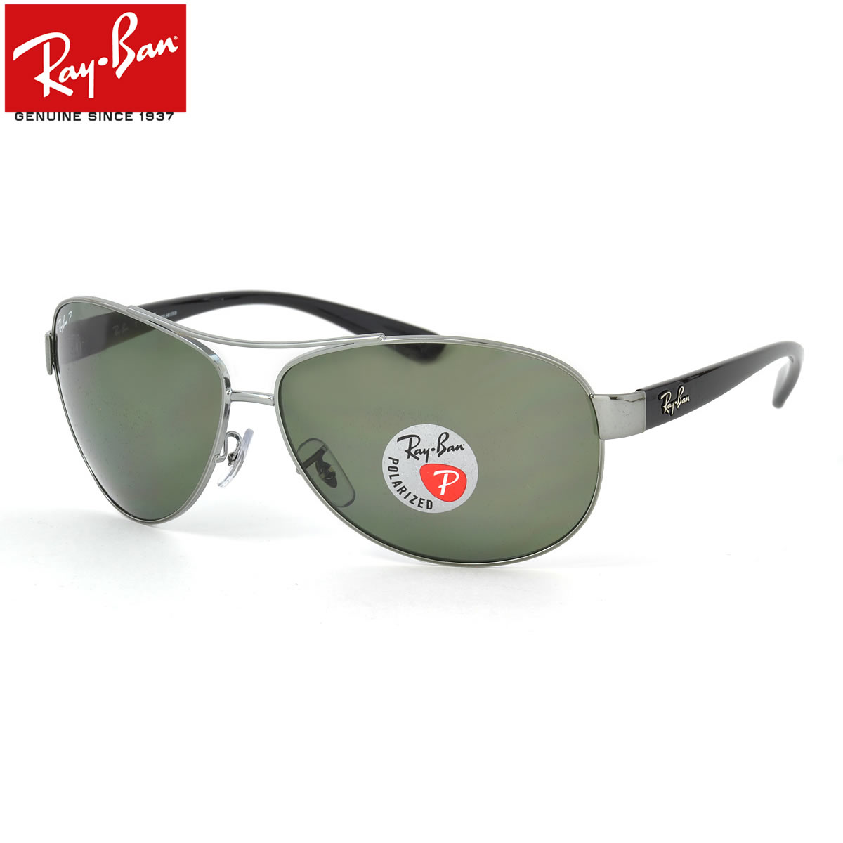 レイバン サングラス 偏光 Ray-Ban RB3386 004/9A 67サイズ レイバン RAYBAN 0049A AVIATOR アビエーター ツーブリッジ ダブルブリッジ ティアドロップ 偏光レンズ 偏光サングラス 度数付き対応 メンズ レディース