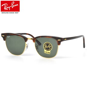 レイバン サングラス クラブマスター Ray-Ban RB3016 W0366 51サイズ レイバン RAYBAN CLUBMASTER サーモント ブロー ICONS アイコン 度数付き対応 メンズ レディース