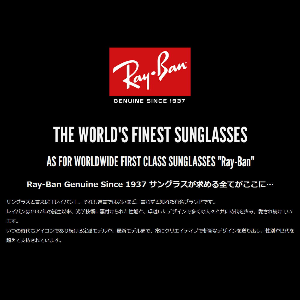 レイバン RB3724D 003/85 59 サングラス Ray-Ban ツーブリッジ 度数付き対応 メンズ レディース 2