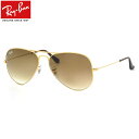 レイバン サングラス アビエーター Ray-Ban RB3025 001/51 58サイズ レイバン RAYBAN AVIATOR 00151 LARGE METAL ラージメタル ツーブリッジ ダブルブリッジ ティアドロップ ICONS アイコン 度数付き対応 メンズ レディース