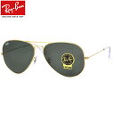 レイバン サングラス アビエーター Ray-Ban RB3026 L2846 62サイズ レイバン RAYBAN AVIATOR LARGE METAL II LARGE M…