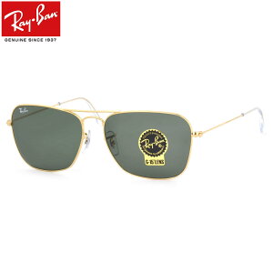 レイバン サングラス キャラバン Ray-Ban RB3136 001 58サイズ レイバン RAYBAN CARAVAN ツーブリッジ ダブルブリッジ ICONS アイコン 度数付き対応 メンズ レディース