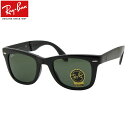 レイバン サングラス ウェイファーラー フォールディング Ray-Ban RB4105 601 50サイズ RAYBAN WAYFARER FOLDING 折りたたみ 度数付き対応 メンズ レディース 2