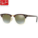 レイバン サングラス ミラー クラブマスター Ray-Ban RB3016 990/9J 51サイズ レイバン RAYBAN CLUBMASTER FLASH LENSES GRADIENT 9909J サーモント ブロー べっ甲 べっこう ミラー ICONS アイコン 度数付き対応 メンズ レディース