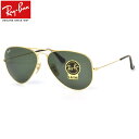 レイバン サングラス アビエーター クラシック ハバナ Ray-Ban RB3025 181 58サイズ レイバン RAYBAN AVIATOR CLASSIC HAVANA 復刻 LAR..