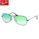 レイバン サングラス ミラー コックピット Ray-Ban RB3362 002/4J 59サイズ レイバン RAYBAN COCKPIT FLASH LENSES GRADIENT 0024J AVIATOR アビエーター ツーブリッジ ダブルブリッジ ティアドロップ ミラー 度数付き対応 メンズ レディース