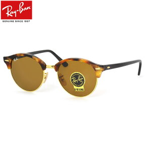 レイバン サングラス クラブラウンド フレック Ray-Ban RB4246 1160 51サイズ レイバン RAYBAN CLUBROUND FLECK CLUBMASTER クラブマスター ROUND METAL ラウンドメタル サーモント ブロー 丸メガネ べっ甲 べっこう ICONS アイコン 度数付き対応 メンズ レディース