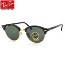 レイバン サングラス クラブラウンド Ray-Ban RB4246 901 51サイズ レイバン RAYBAN CLUBROUND CLUBMASTER クラブマスター ROUND METAL ラウンドメタル サーモント ブロー 丸メガネ ICONS アイコン 度数付き対応 メンズ レディース