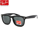 レイバン サングラス アジアエリア限定 Ray-Ban RB4260D 601/71 57サイズ レイバン RAYBAN 60171 アジアンフィット 度数付き対応 メンズ レディース