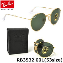 レイバン サングラス ラウンド フォールディング Ray-Ban RB3532 001 53サイズレイバン　RAYBAN ROUND FOLDING 折りたたみ METAL ラウンドメタル 丸メガネ ICONS アイコン メンズ レディース