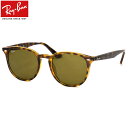 レイバン サングラス Ray-Ban RB4259F 710/73 53サイズ レディースモデル RayBan べっ甲 べっこう フルフィット