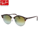 レイバン サングラス クラブラウンド ダブルブリッジ Ray-Ban RB4346 62519J 51サイズ レイバン RAYBAN CLUBROUND DOUBLE BRIDGE 6251/9J ツーブリッジ ダブルブリッジ サーモント ブロー べっ甲 べっこう 度数付き対応 メンズ レディース