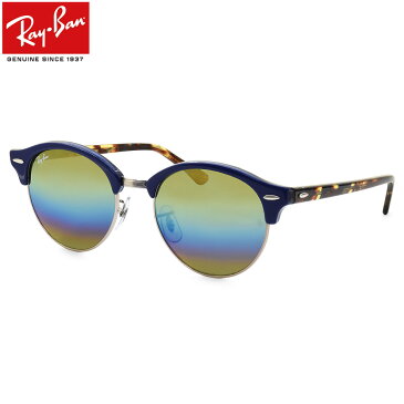 レイバン サングラス ミラー クラブラウンド Ray-Ban RB4246 1223C4 51サイズ レイバン RAYBAN CLUBROUND MINERAL FLASH LENSES 1223/C4 CLUBMASTER クラブマスター ROUND METAL ラウンドメタル サーモント ブロー 丸メガネ ミラー レインボー ICONS アイコン メンズ …