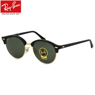 期間限定30%OFF レイバン サングラス クラブラウンド Ray-Ban RB4246F 901 53サイズ レイバン RAYBAN CLUBROUND CLUBMASTER クラブマスター ROUND METAL ラウンドメタル サーモント ブロー 丸メガネ フルフィット ICONS アイコン メンズ レディース