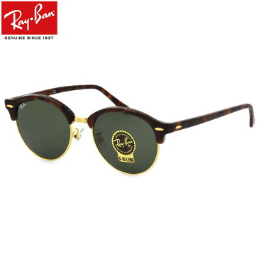 レイバン サングラス クラブラウンド Ray-Ban RB4246F 990 53サイズ レイバン　RAYBAN CLUBROUND CLUBMASTER クラブマスター ROUND METAL ラウンドメタル サーモント ブロー 丸メガネ べっ甲 べっこう フルフィット ICONS アイコン メンズ レディース