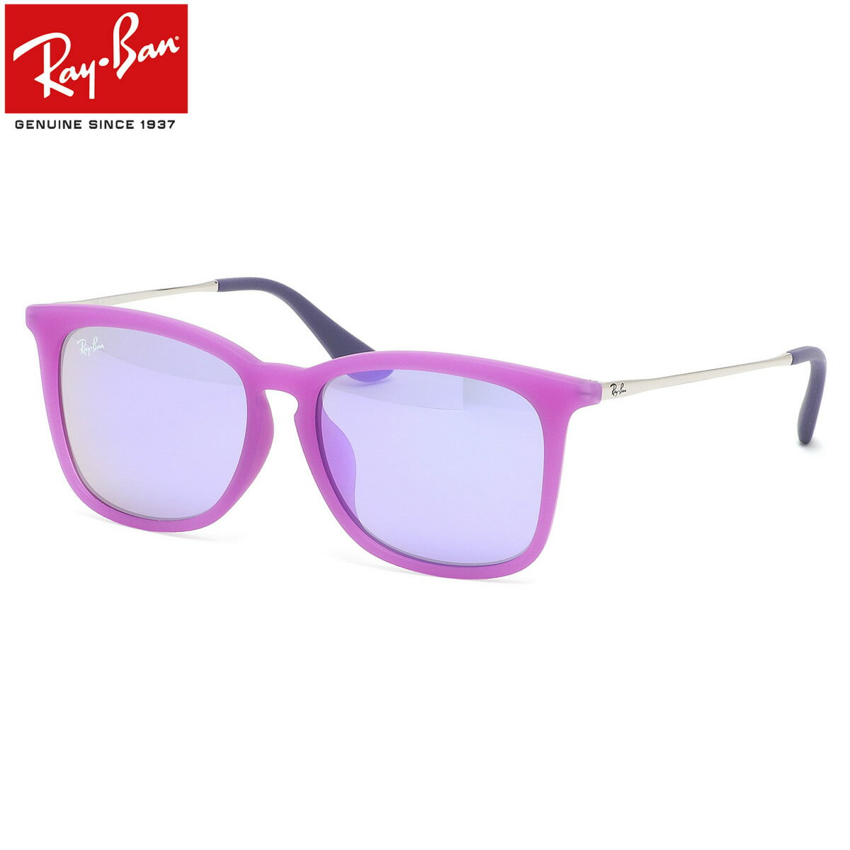 レイバン サングラス Ray-Ban RJ9063SF 70084V 51サイズ ジュニア Junior キッズ 子供用 スクエア レイバン RAYBAN 度数付き対応 子供用 キッズ用