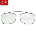 レイバン サングラス Ray-Ban RX5228C 2509B8 53サイズ 55サイズ クリップオン メガネ フレームCLIPON 前掛け 前かけ RX5228 ミラー レイバン RAYBAN 度数付き対応 メンズ レディース その1