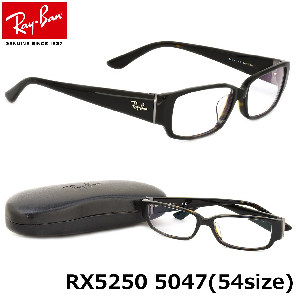 rx5250-5047-a.jpg