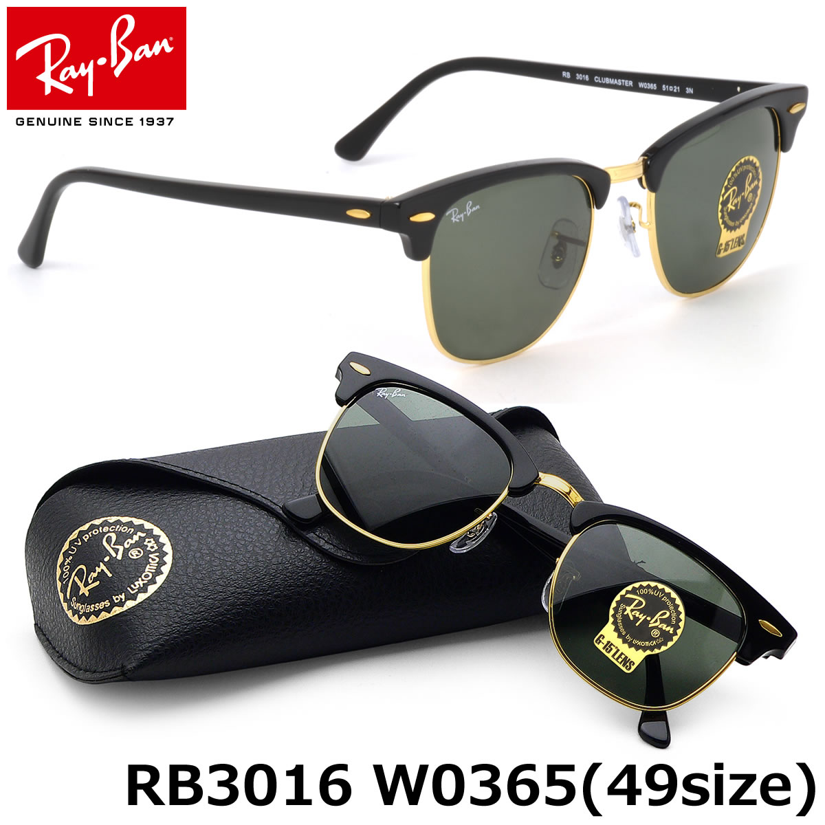 Ray-Ban レイバン サングラス RB3016 W0365 49サイズ CLUBMASTER クラブマスター スクエア ブロー レイバン RayBan 度数付き対応 メンズ レディース