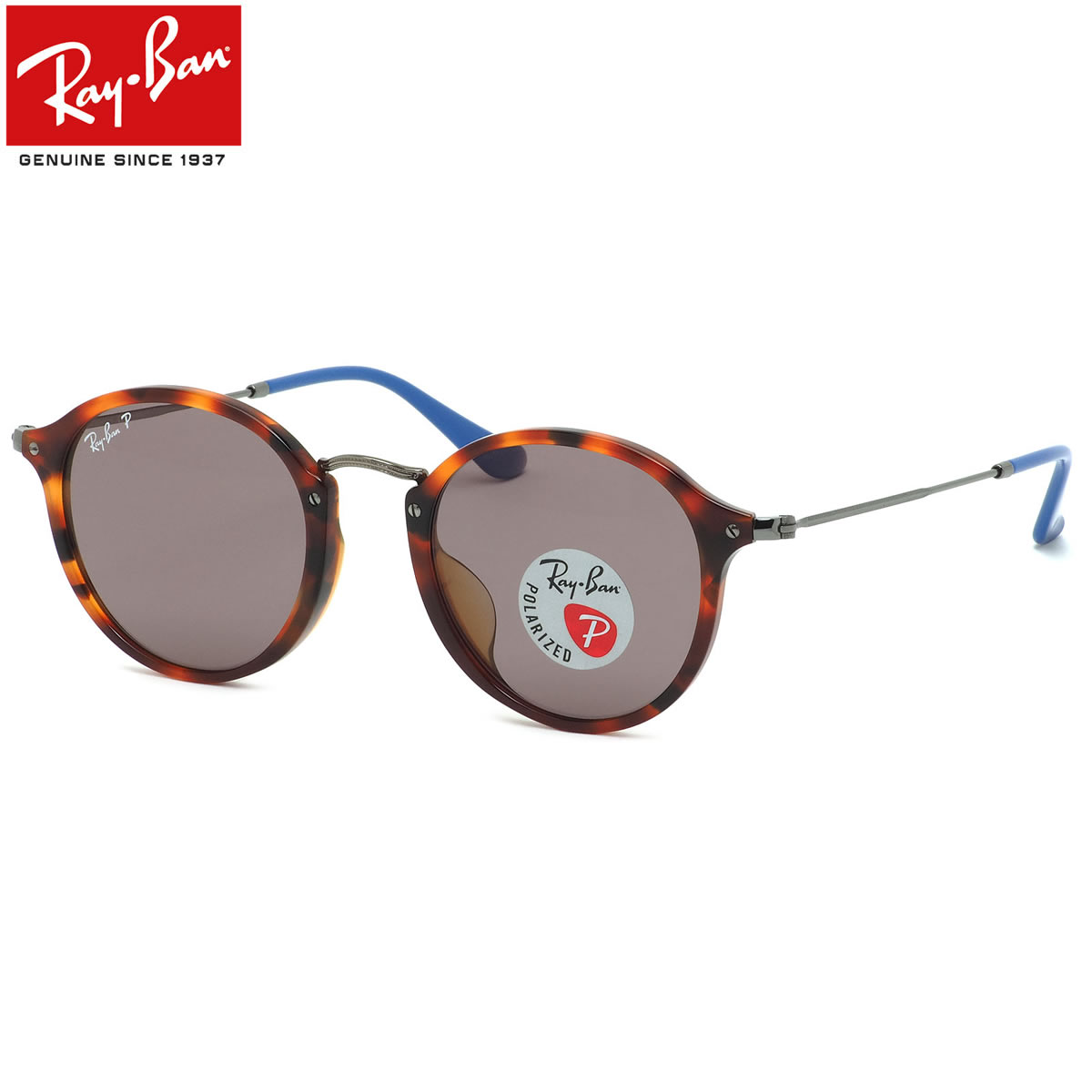 Ray-Ban レイバン サングラス RB2447F 1245W0 49サイズ 52サイズ ラウンド 丸サングラス ラウンドフレック ROUND FLECK フルフィット 偏光 ポララズド ライトカラー バイオレット パープル 度数付き対応 メンズ レディース