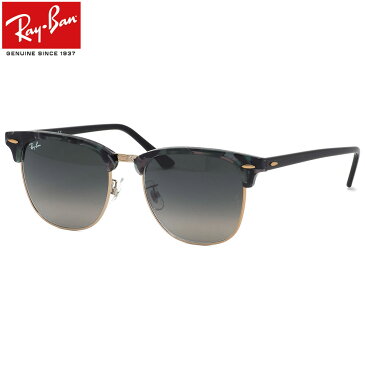 期間限定30%OFF Ray-Ban レイバン サングラス RB3016F 125571 55サイズ CLUBMASTER FLECK クラブマスター フレック フルフィット グラデーションレンズ トータス スクエア サーモント ブロー グレー ハバナ おしゃれ かっこいい メンズ レディース