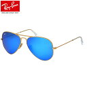 レイバン サングラス ミラー アビエーター Ray-Ban RB3025 112/17 58サイズ レイバン RAYBAN AVIATOR 11217 ラージメタル ツーブリッジ ダブルブリッジ