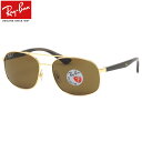 Ray-Ban レイバン サングラス RB3593 001/83 58サイズ ダブルブリッジ ツーブリッジ ラバー コンビネーション ブラウン 偏光 ポラライズド 度数付き対応 メンズ レディース