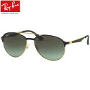 Ray-Ban レイバン サングラス RB3606 9076E8 59サイズ ツーブリッジ ダブルブリッジ パイロット アビエーター グリーン ゴールド ブラック かっこいい おしゃれ 度数付き対応 メンズ レディース