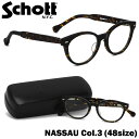 ショット SCHOTT メガネ 伊達メガネセット NASSAU 3 48サイズ NASSAU ナッソー ボストン ラウンド 日本製 UVカットクリアレンズ付 シ...