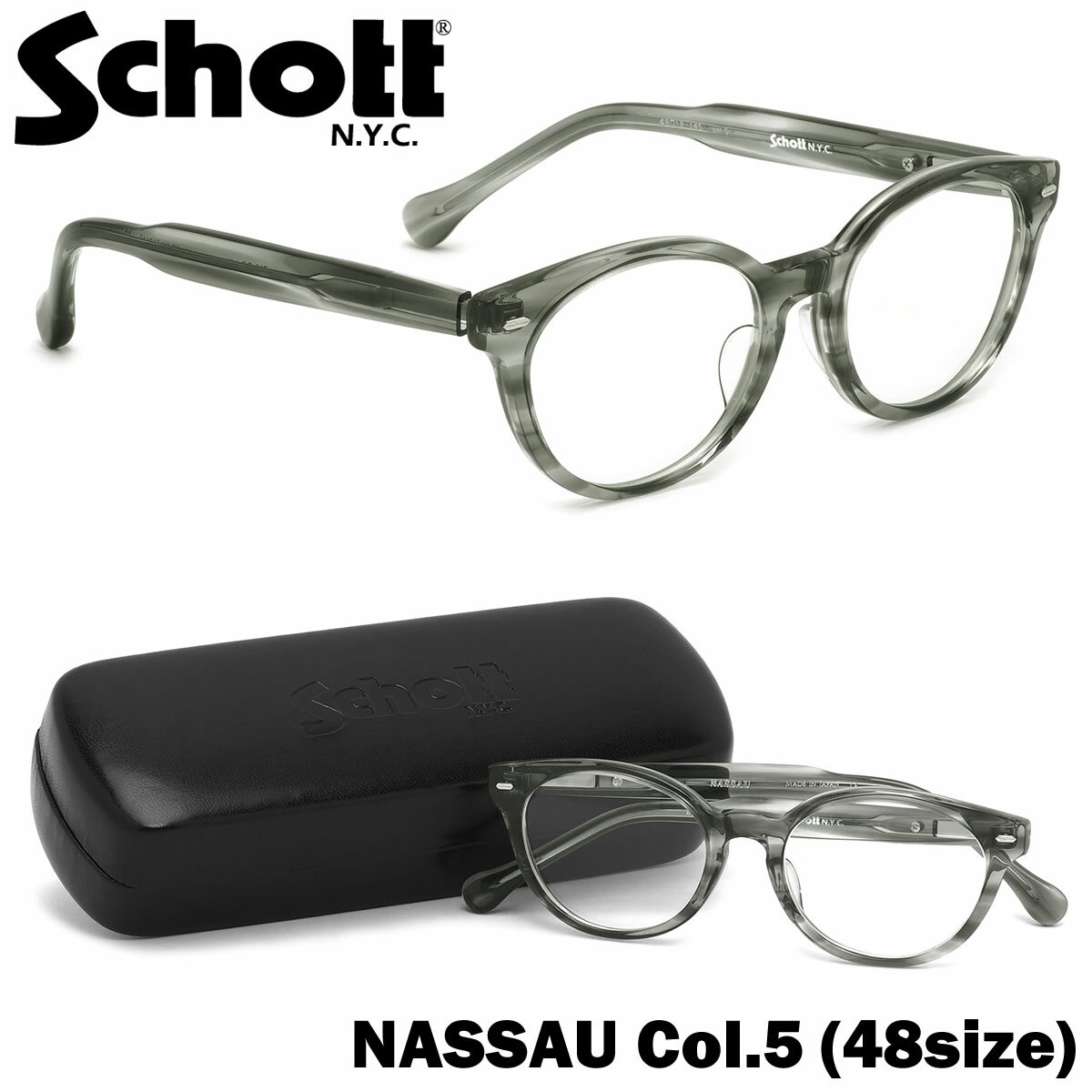 ショット SCHOTT メガネ 伊達メガネセット NASSAU 5 48サイズ NASSAU ナッソー ボストン ラウンド 日本製 UVカットクリアレンズ付 ショット SCHOTT メンズ レディース