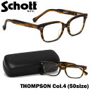 ショット SCHOTT メガネ 伊達メガネセット THOMPSON 4 50サイズ THOMPSON トンプソン ウェリントン 日本製 UVカットクリアレンズ付...