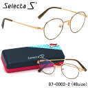 セレクタ selecta メガネ 87-0002 2 48サイズ ボストン クラシック ヴィンテージ レトロ 近視 乱視 遠視 老眼 メンズ レディース
